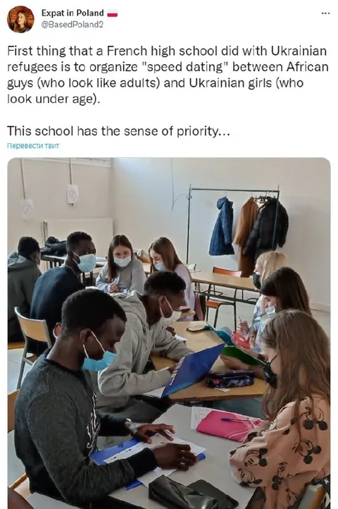 French School Speed Dating