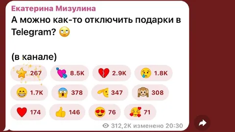 Отключить подарки в Telegram