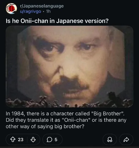 Big Brother as Onii-chan
