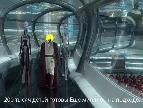 200 тысяч детей готовы
