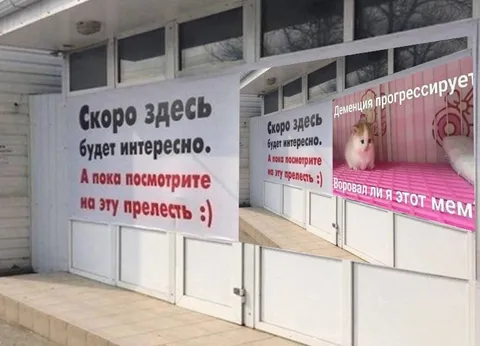 Скоро здесь будет интересно