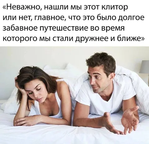 Главное, что было весело