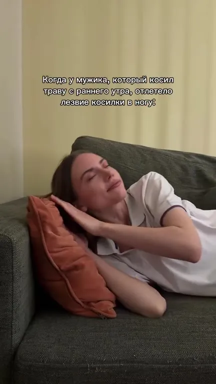 Когда лезвие косилки отлетело в ногу