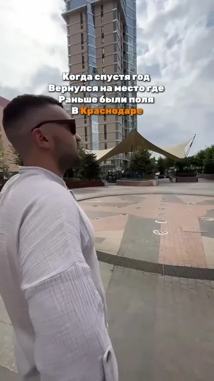 Когда поля вернулись в Краснодар