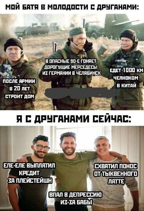 Мой батя в молодости и я сейчас