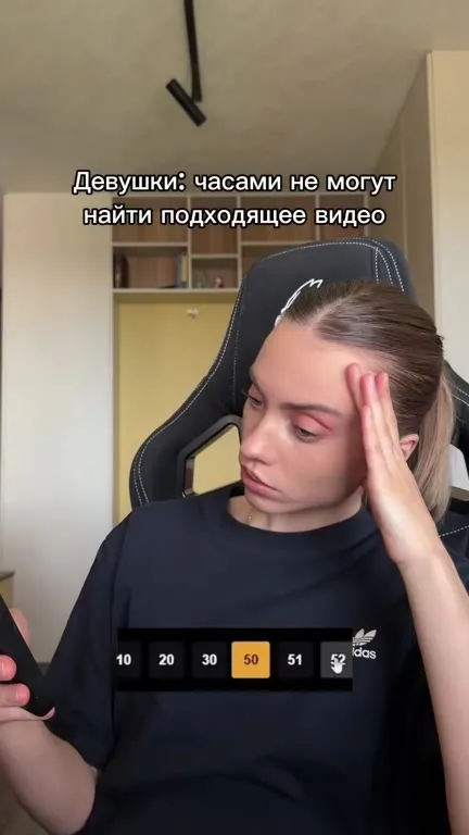 Девушки и парни выбирают видео