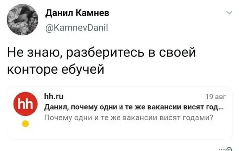 Разберитесь в своей конторе