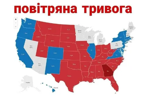 Повітряна тривога в Америці