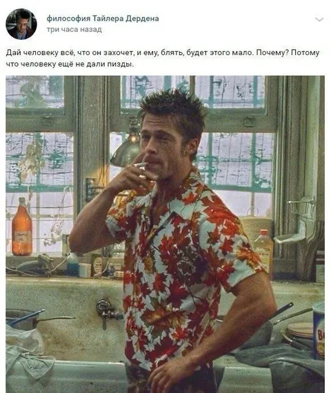 Человеку всегда будет мало
