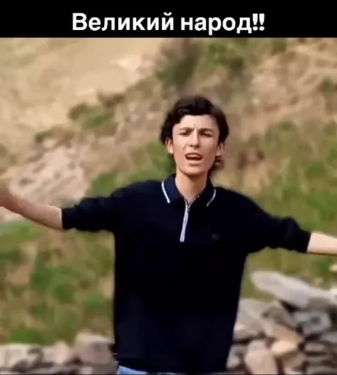 Великий народ — Таджикистан вперёд