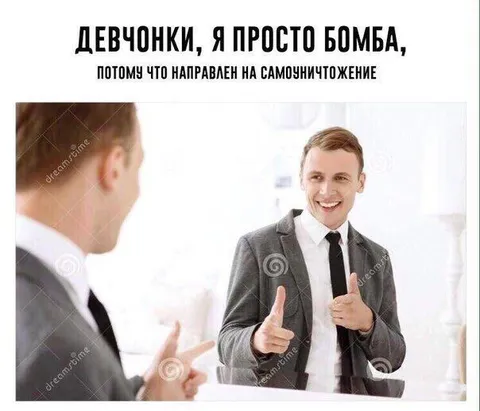 Девчонки, я просто бомба