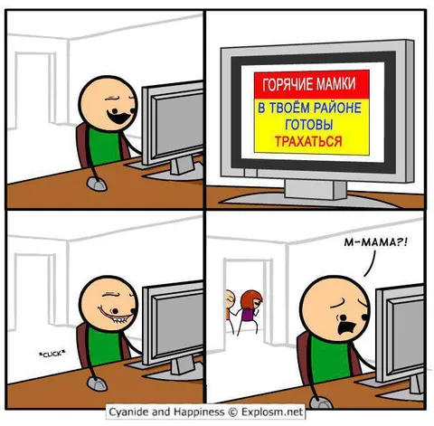 Горячие мамки в твоём районе