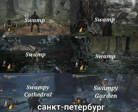 Санкт-Петербург — это болото