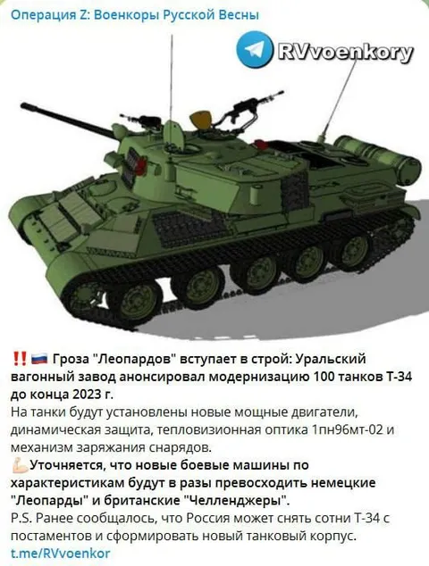 Т-34 против Леопардов и Челленджеров