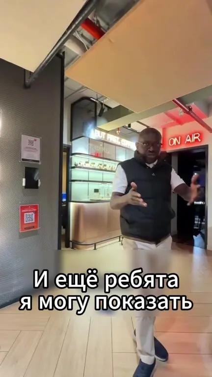 Самый большой педик в мире
