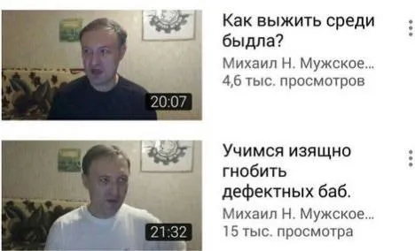 Как выжить среди быдла и гнобить баб