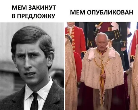 Мем закинут в предложку и опубликован