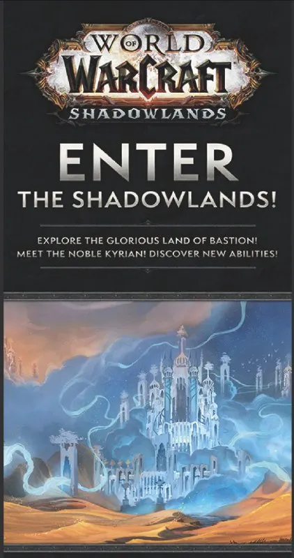 Enter the Shadowlands