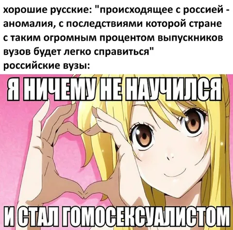 Я ничему не научилась