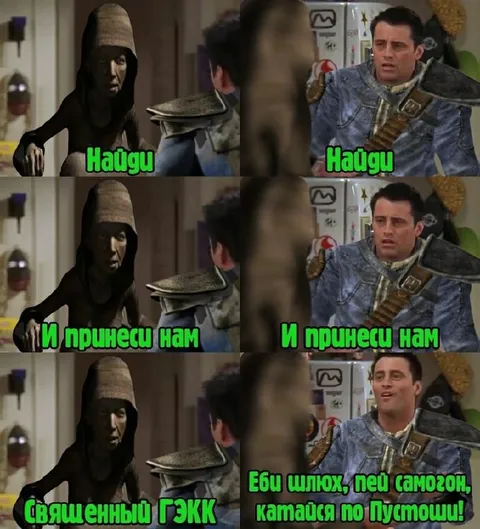 Священный ГЭЖК и Пустошь