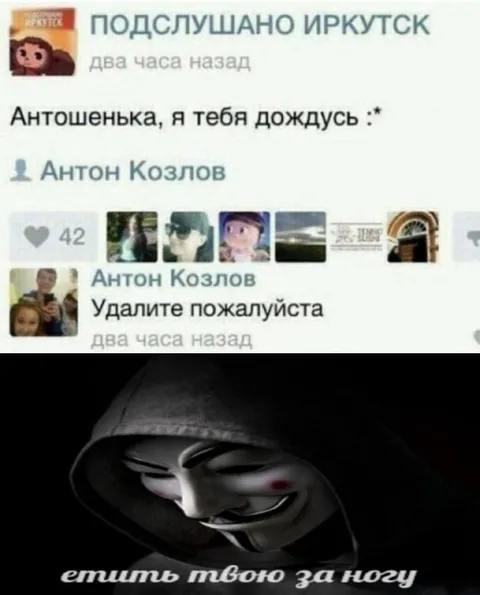 Антошенька, я тебя дождусь