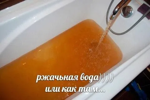 Ржачьная вода в ванной