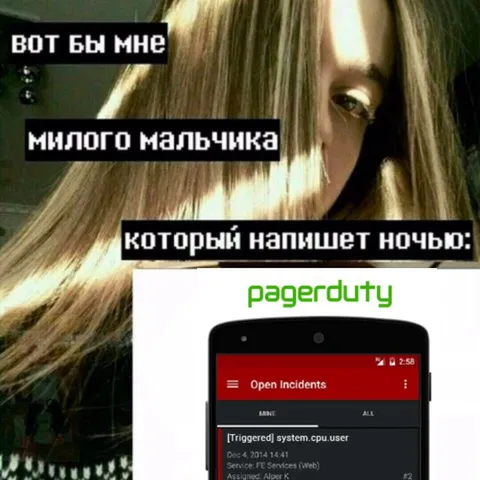Милый мальчик, который пишет ночью
