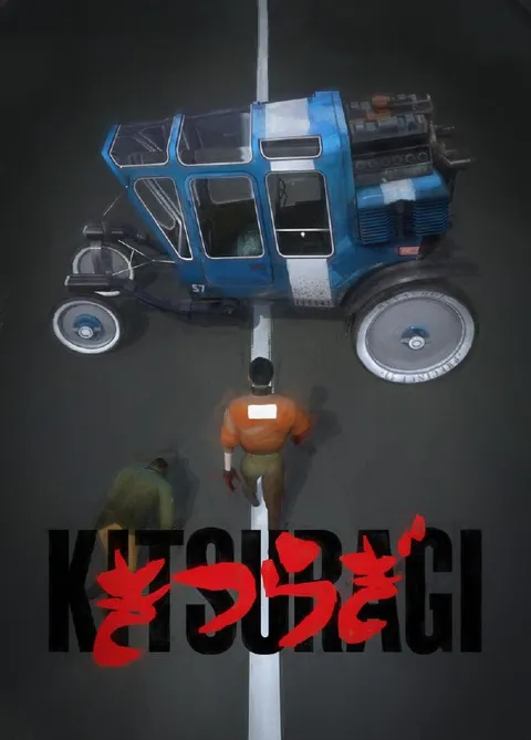 КРОКОДИЛ
