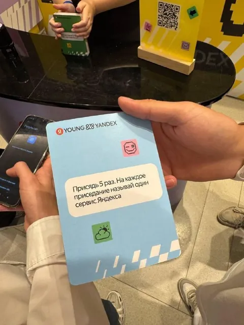Собеседование в Яндексе