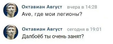 Октавиан пишет легионерам