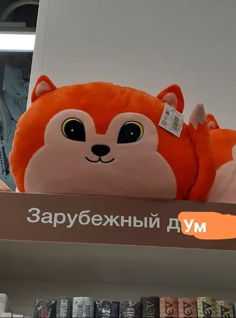 Зарубежный дум в магазине