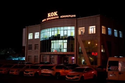 Вечер у школы коммерции