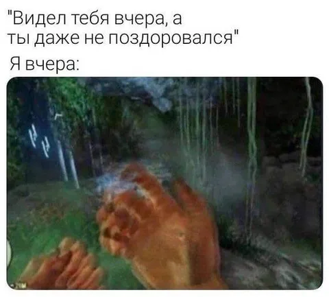 Я вчера никого не заметил