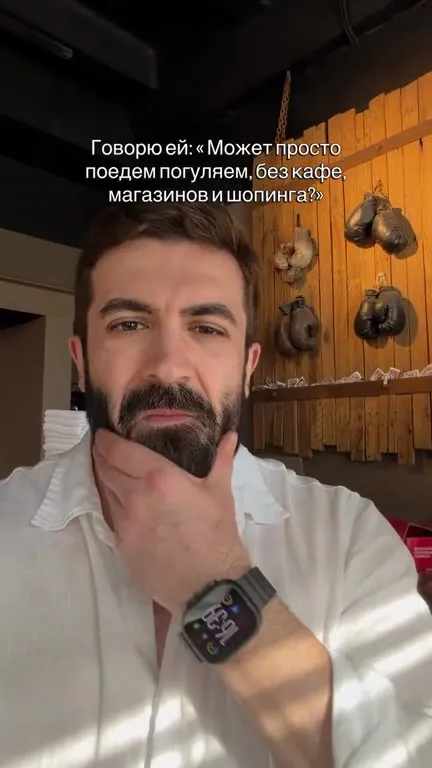 Просто погуляем без шопинга