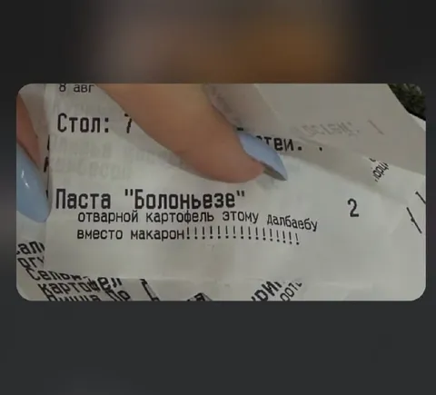 Картофель вместо макарон