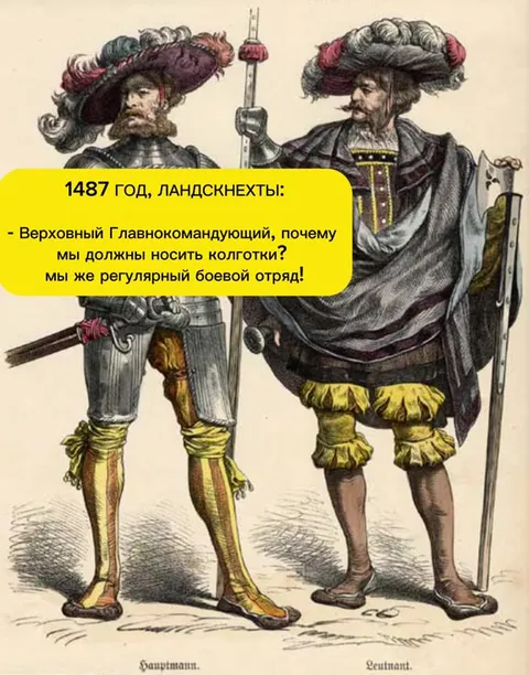 Ландскнехты и Максимилиан I
