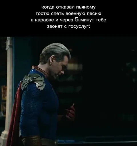 Когда отказал пьяный гость