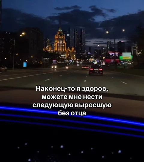 Выросшую без отца