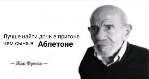 Дочь в притоне, сын в Ableton