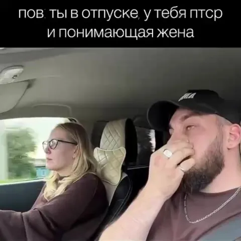 Понимающая жена в отпуске