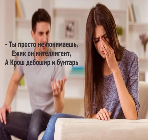 Ёжик интеллигент, Крош бунтарь