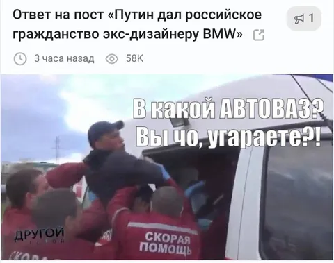 В какой автотаз вы угараете