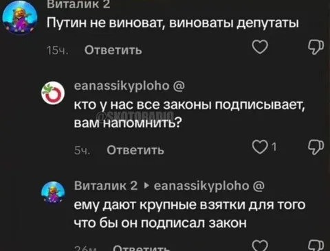 Кто подписывает законы