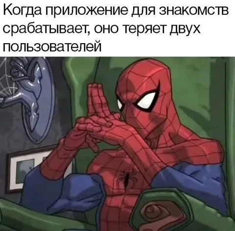 Приложение теряет двух пользователей