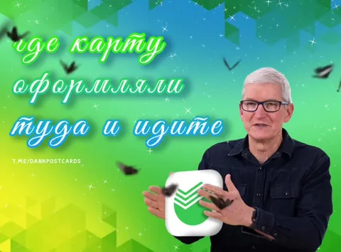 Где карту оформляли, туда и идите