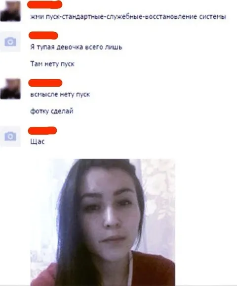 Там нету пуск