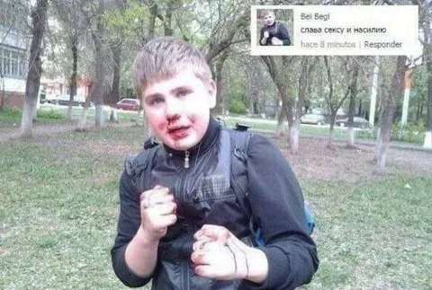 Слава сексу и насилию