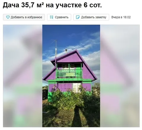 Необычная дача 35,7 м²
