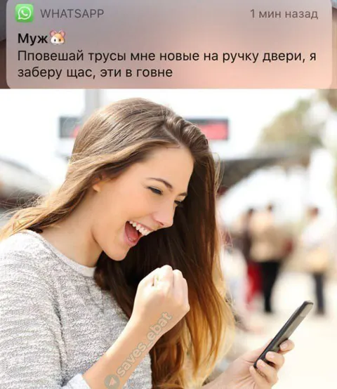 Трусы на ручке двери