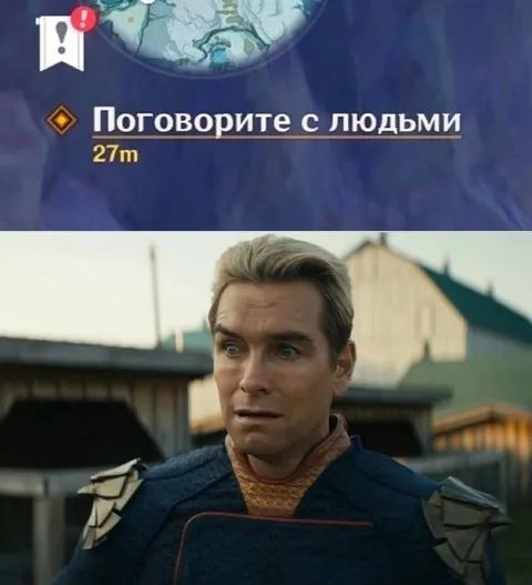 Поговорите с людьми